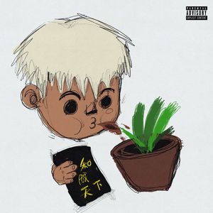 哦┅┅快┅┅用力啊┅┅媛媛
