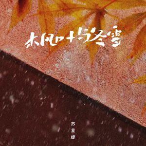 哦┅┅快┅┅用力啊┅┅媛媛
