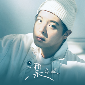 哦┅┅快┅┅用力啊┅┅媛媛
