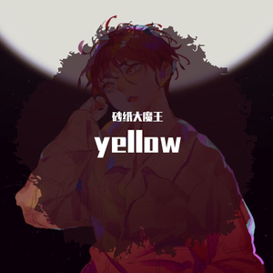 哦┅┅快┅┅用力啊┅┅媛媛
