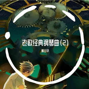 哦┅┅快┅┅用力啊┅┅媛媛
